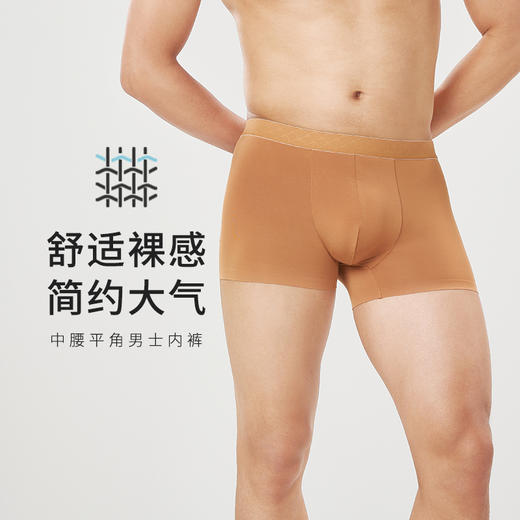 都市丽人都市锋尚铂金舒适80S莫代尔平角男士内裤新年本命年红品FK3HC8 商品图0