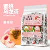 【茶香四溢清凉蜜桃！蜜桃乌龙茶】植物草本，冷水也可以泡， 白桃茶包花茶冷泡花果茶袋泡水果茶茶乌龙组合装50包—DD健康 商品缩略图0