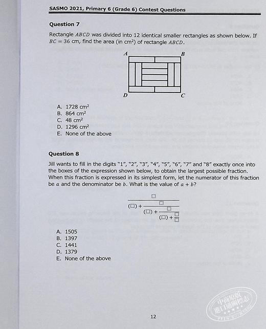 【中商原版】新加坡原版CPD教辅 SASMO 新加坡和亚洲学校数学奥林匹克竞赛真题含解题步骤小学六年级Schools Math Olympiad 商品图2