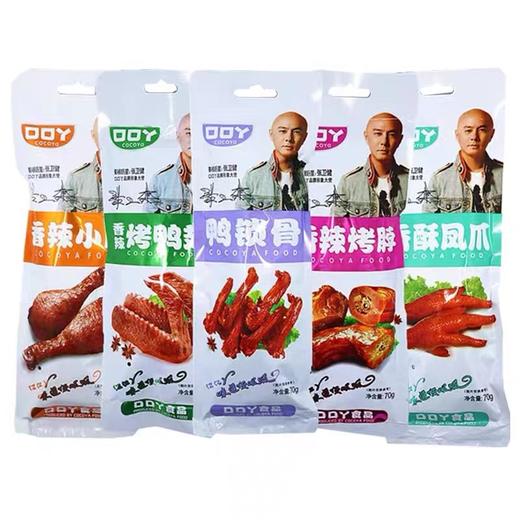口口丫奥尔良小腿【70g】 商品图4