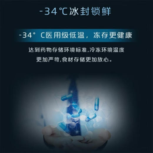 容声/冰箱/BCD-415WKR1DPGA碧羽锦 商品图2