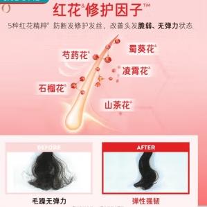 吕含光耀护莹润修护洗发水400ml 商品图3