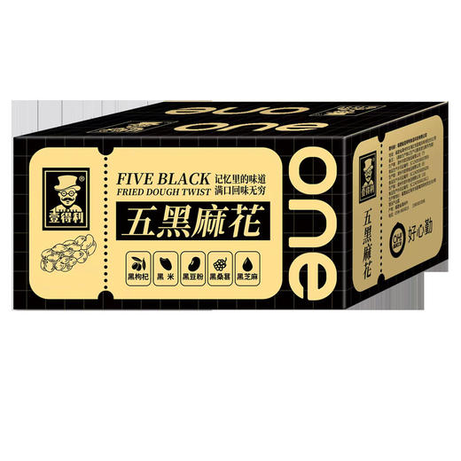 【口感酥脆 以黑养黑！五黑小麻花】膨化麻花，层层香脆，嘎嘣脆口。小麦清香好吃不腻休闲零食膨化食品糕点整箱好吃 商品图6