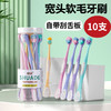 「10支桶装！自带舌苔板」桶装10支装舌苔板牙刷软毛宽头成人家用家庭装口腔护理舌苔清洁器 商品缩略图0