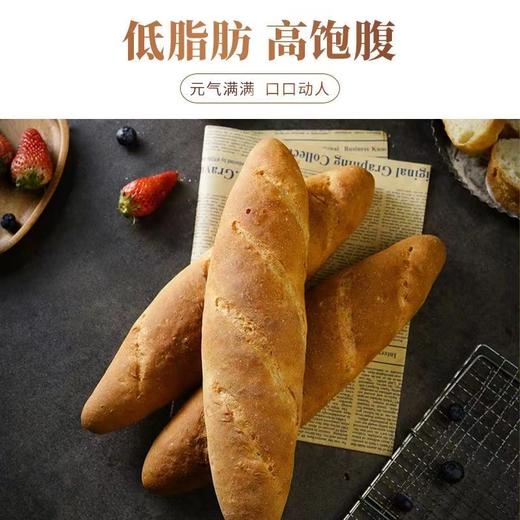 现做现发【法式酥香脆皮！全麦法棍面包】自然咸香 金黄色泽 好吃又有营养，健身饱腹代餐新鲜短保高纤维全麦面粉制成，蓬松细腻口感，，增强饱腹感健康 商品图3