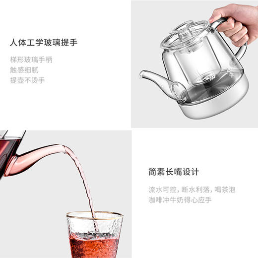 【小家电】鸣盏玻璃煮茶壶养生壶烧水壶恒温花茶果茶自动上水家用电热水壶 鸣盏白色煮茶器【MZ-036】HF 商品图4