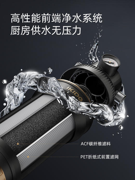 易开得MQ7+全厨房净水器家用直饮 1000G大通量RO反渗透自来水净纯水机 商品图1