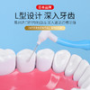 日本 Worldlife和匠 L型牙缝刷 L性设计 全面清洁 柔韧弹性 不伤牙龈 可替换刷头 商品缩略图2