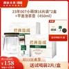 【双11专享】澜沧古茶2023年007小萌饼云南普洱生茶 商品缩略图0