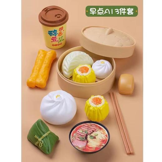【唤醒儿时的小厨神！体验做饭的乐趣】儿童过家家玩具宝宝早点，仿真食物蒸小笼包子男孩女孩做饭套装，尺寸适中 握感舒适 丰富配件 趣味体验-QQ 商品图4