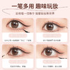 【极细勾勒！眼线笔届新手之光】新款眼线笔彩妆速干防水持久，落笔成妆 解锁电眼 一笔到位即刻大眼，一笔多用 趣味玩妆。ry 商品缩略图2