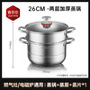 康巴赫不锈钢蒸锅304食品级家用加厚多层蒸鱼锅蒸煮一体锅 商品缩略图1