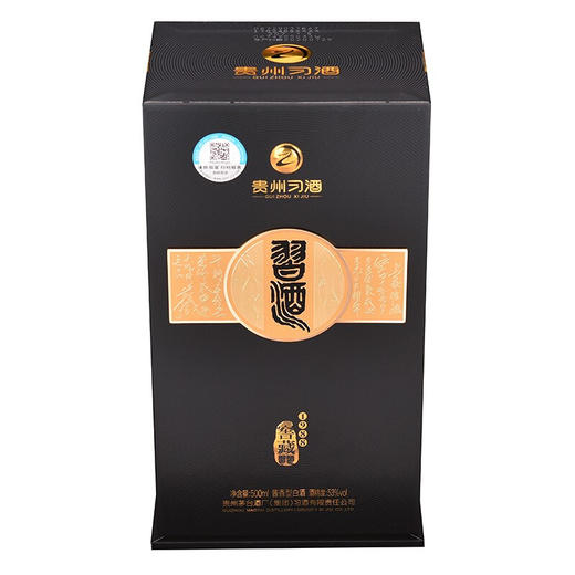 【高端品鉴】习酒窖藏1988 酱香型白酒53度 500ml*6瓶整箱装新老包装随机发货 商品图2