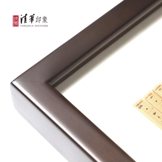 清华简《算表》相框摆件 商品图4