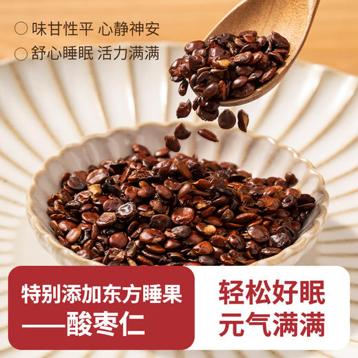 花姐食养黑参玉灵膏古法蒸制气血桂圆酸枣仁王孟英正宗 商品图3