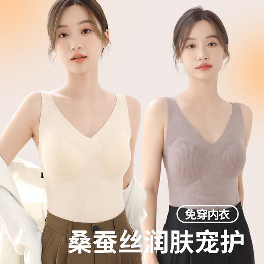 【百搭螺纹德绒保暖背心】升温你的时尚气质。轻柔舒适的加绒材质，双面磨毛恒温发热，让你感受无与伦比的温暖。无痕修身设计，完美贴合身形，为你勾勒凹凸曲线。内搭外穿皆宜，你值得拥有的精致内衣！ 商品图0
