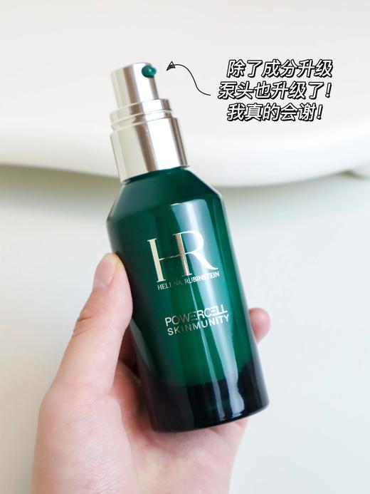 HR 赫莲娜绿宝瓶精华露50ml/100ml 修护抗氧面部精华液补水 新款 商品图1
