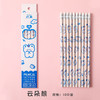 【19.9/两件！卡通盒装铅笔】小学生书写绘画素描笔学生文具，可爱图案 印刷清晰 圆形笔杆 握笔舒适 笔触细腻 书写顺畅 商品缩略图11