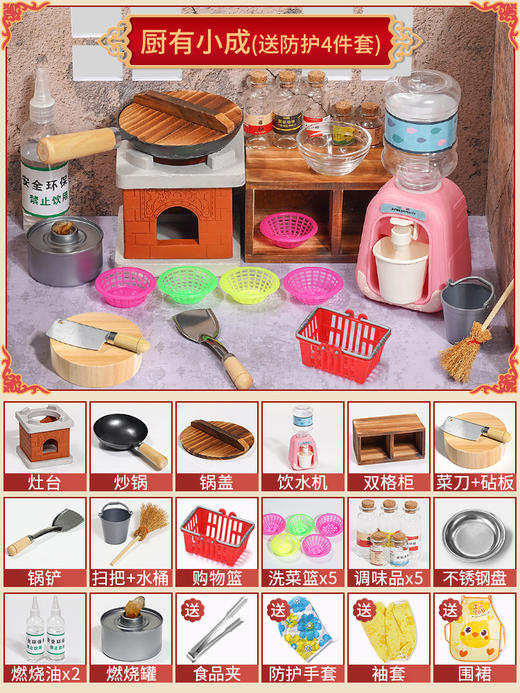 【亲子时光！带孩子体验烹饪的热趣】儿童迷你小厨房过家家做饭玩具，真煮木质全套仿真厨具套装，随心玩耍 收获成长 易清洗 呵护家人健康 商品图10
