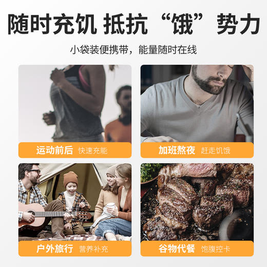 【杞里香奇亚籽燕麦酥250g/盒】 代餐佳品 懒人早餐 酥甜香脆   解饿解馋 商品图7