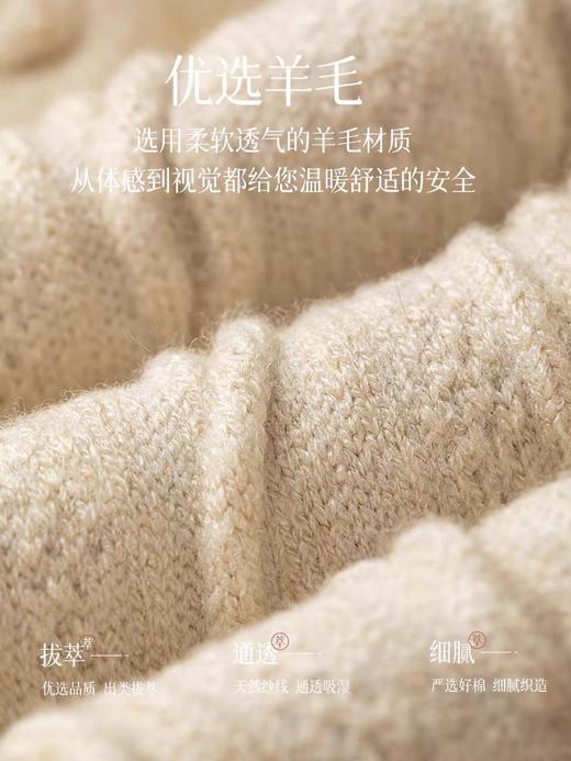 蓄热保暖羊毛袜｜纯色中筒袜、加厚保暖 商品图2