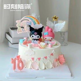 复古黑粉美乐蒂库洛米儿童蛋糕（数字可替换为1-9）