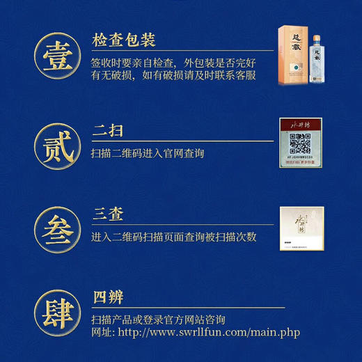 【整箱立减60】水井坊总裁  浓香型白酒  42度/52度  500ml单支礼盒装   500ml*6整箱装 商品图4