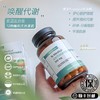 捷克 N-Medical生命酶代谢强吸收减重膳食胶囊120粒 商品缩略图0