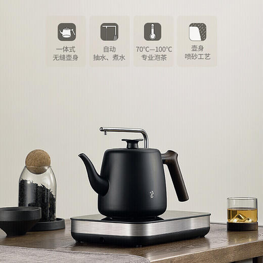 【小家电】鸣盏 自动上水壶MZ-035 HF 商品图1