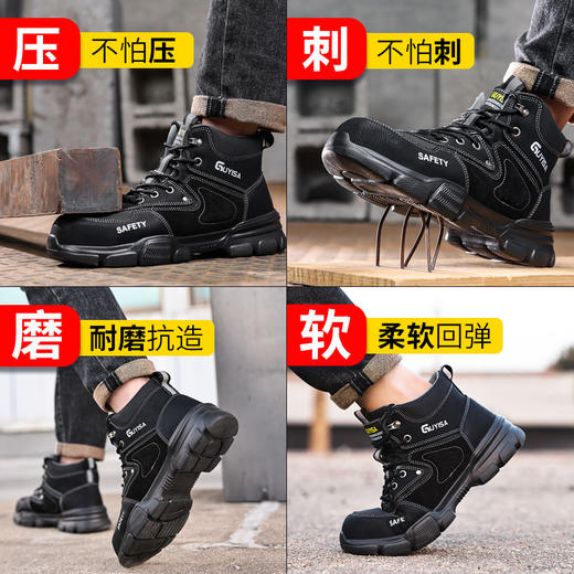 2023四季新款轻便防砸防刺实心橡塑底反绒皮超纤面料 商品图4