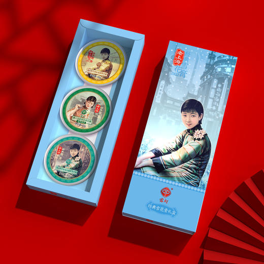 宫灯麗人雪花膏经典三盒装|蓝（流金岁月·绝代风华） 商品图0