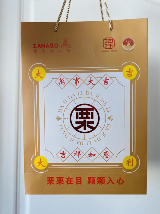 建瓯锥栗，香甜软糯，纯手工，零添加，￼开袋即食，非常好吃～ 商品图6