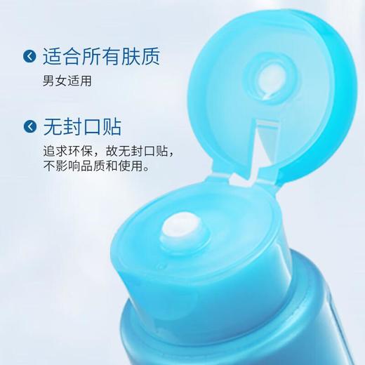 珊珂 蚕丝保湿泡沫洁面膏120g（ＨＫ）/支 商品图3