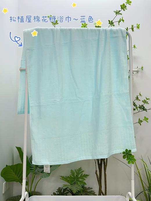 松植屋成人高端素色棉花糖浴巾纯棉吸水速干不掉毛男女家用全棉儿童情侣款洗澡大毛巾 商品图1