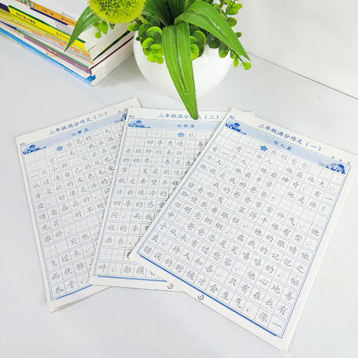 详情 🌈3本8.8元薅【满分作文练字帖】抖in价19.9销量3W+💯规范练字还能提高作文，积累佳句，一物多用！ 💯练字神器，写人写景写事写物3本一起❗❗简直不能太划算了！ 商品图1