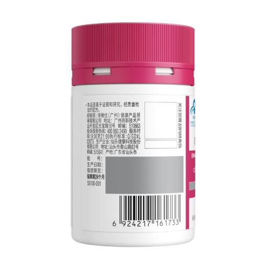 KJ   Swisse 斯维诗辅酶Q10软胶囊  60粒 进口中老年人保健品 保护心脏 商品图1