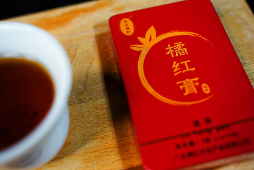 正宗宝山橘红 速溶橘红膏【如需另配礼品袋，下单请备注】【广货行天下】 商品图1