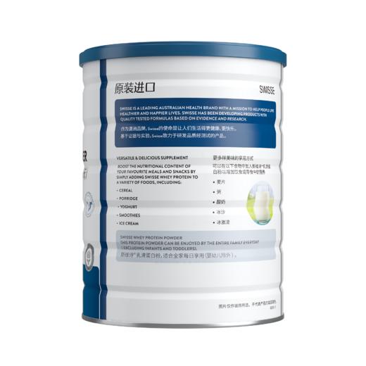 KJ Swisse 斯维诗乳清蛋白粉（香草味） 450g 健身 增肌营养蛋白质粉 商品图3