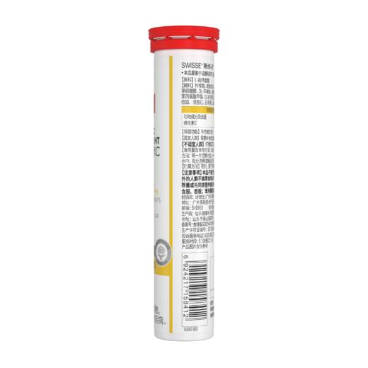 KJ Swisse 斯维诗维生素C泡腾片 （草莓味）80g 商品图1
