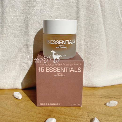 【熬夜救星 祛黄提亮镁白 bu水葆湿 淡玟 不拔干 以油养fu】咖啡精油面膜 50g 15元素 商品图2