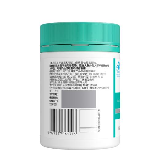 KJ SWISSE鱼油软胶囊  90粒 200粒 中老年保健品 商品图1