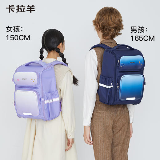 【3-6】卡拉羊书包减负护脊儿童双肩揹包CX 2636 商品图0