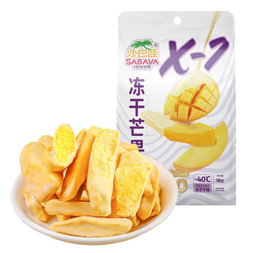 沙巴哇冻干芒果38g 商品图2