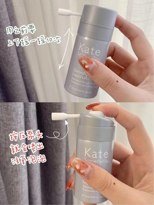 【清仓好价】KateSomerville凯诗薇注氧紧致抗皱精华银色15ml小样*2（效期至24.6-8月） 商品图1