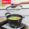 Debo德铂帕卡德套装锅精铁锅具两件套 商品缩略图4