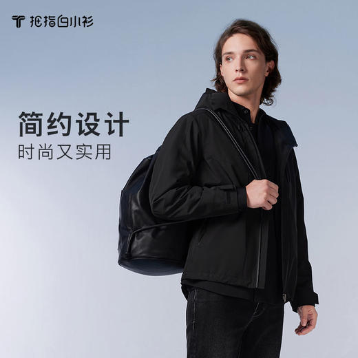 拇指白小衫连帽加热充气外套无限系列 商品图3