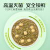 【双十一限时惠】梨花猫 去火火0脂陈皮莲子雪梨绿豆沙羹200g*4碗/盒*2盒[福利品] 商品缩略图4