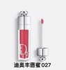 【订单实付低于299元，不发货】迪奥 克丽丝汀魅惑丰唇蜜-系列 商品缩略图6