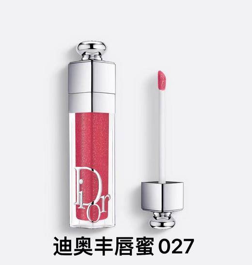 【订单实付低于299元，不发货】迪奥 克丽丝汀魅惑丰唇蜜-系列 商品图6