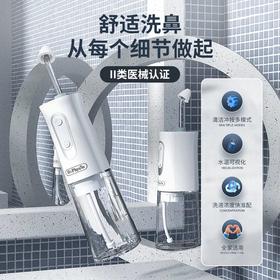 谁能懂鼻痒、鼻塞、鼻涕不止的痛！过敏期用这款洗鼻器真的舒服哭了…… 
